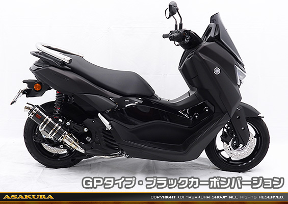 NMAX155【8BK-SG92J】用 DDRタイプマフラー GPタイプ ブラックカーボンバージョン