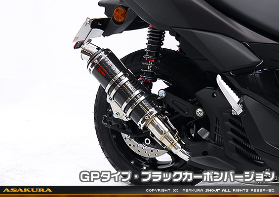 NMAX155【8BK-SG92J】用 DDRタイプマフラー GPタイプ ブラックカーボンバージョン