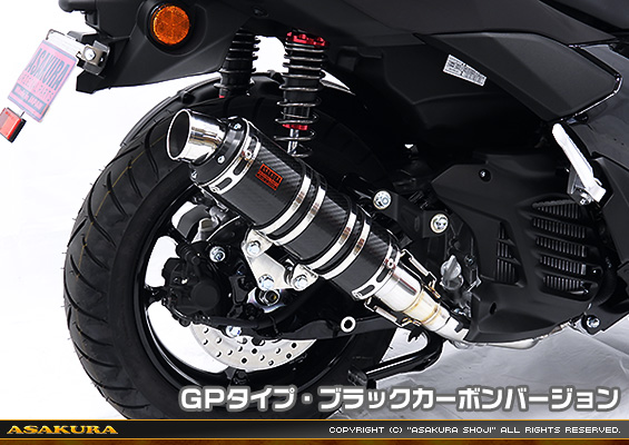NMAX155【8BK-SG92J】用 DDRタイプマフラー GPタイプ ブラックカーボンバージョン