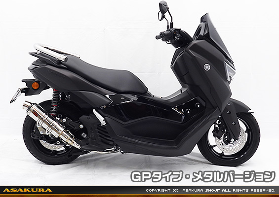 NMAX155【8BK-SG92J】用 DDRタイプマフラー GPタイプ メタルバージョン
