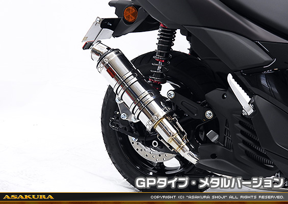 NMAX155【8BK-SG92J】用 DDRタイプマフラー GPタイプ メタルバージョン