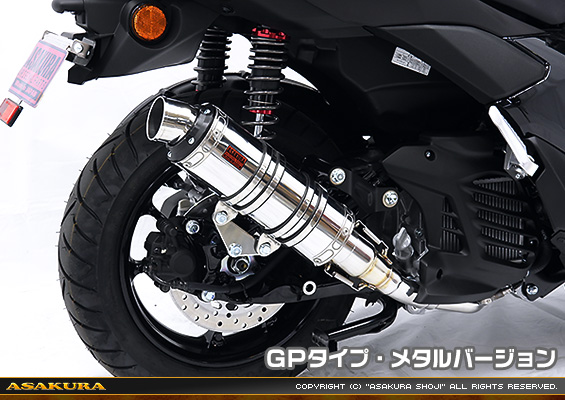 NMAX155【8BK-SG92J】用 DDRタイプマフラー GPタイプ メタルバージョン