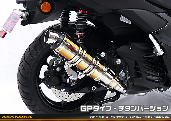 NMAX155【8BK-SG92J】用 DDRタイプマフラー GPタイプ チタンバージョン