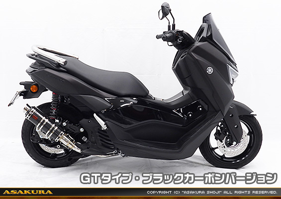NMAX155【8BK-SG92J】用 DDRタイプマフラー GTタイプ ブラックカーボンバージョン