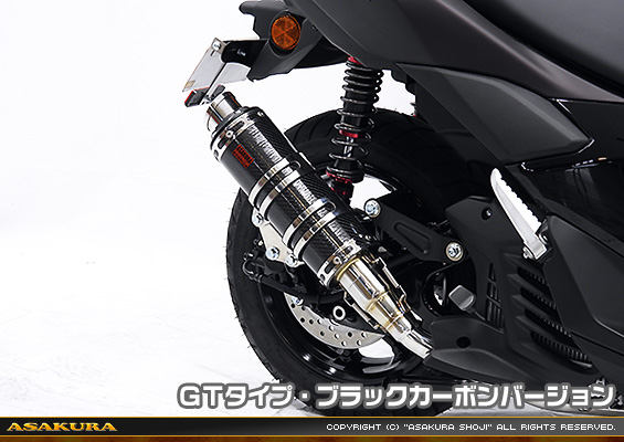 NMAX155【8BK-SG92J】用 DDRタイプマフラー GTタイプ ブラックカーボンバージョン