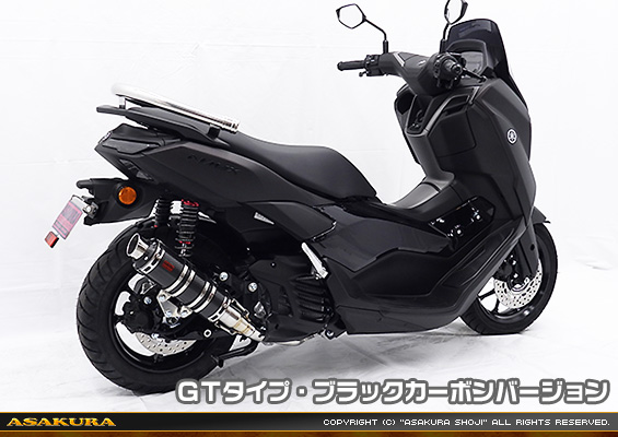 NMAX155【8BK-SG92J】用 DDRタイプマフラー GTタイプ ブラックカーボンバージョン