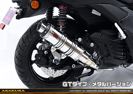 NMAX155【8BK-SG92J】用 DDRタイプマフラー GTタイプ メタルバージョン