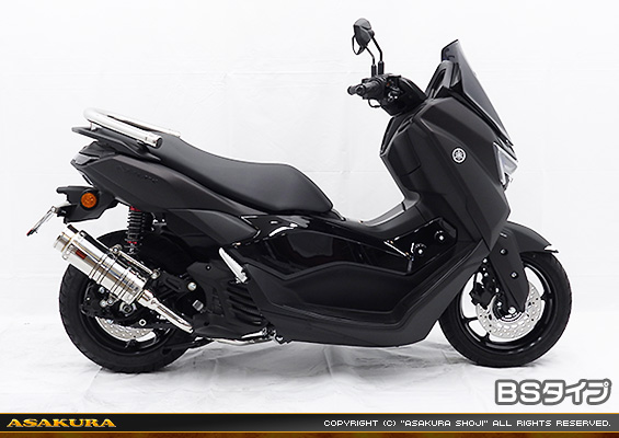 NMAX155【8BK-SG92J】用 SHタイプマフラー BSタイプ