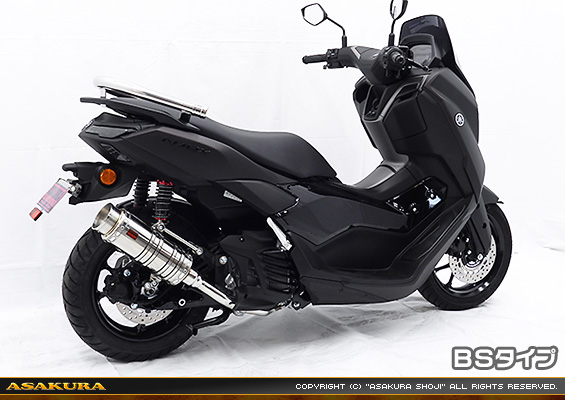 NMAX155【8BK-SG92J】用 SHタイプマフラー BSタイプ