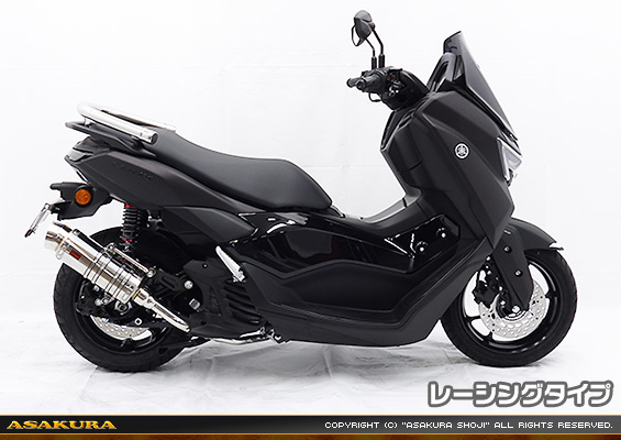 NMAX155【8BK-SG92J】用 SHタイプマフラー レーシングタイプ