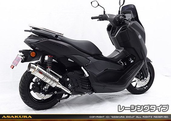 NMAX155【8BK-SG92J】用 SHタイプマフラー レーシングタイプ