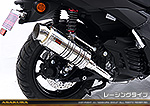 NMAX155【8BK-SG92J】用 SHタイプマフラー レーシングタイプ