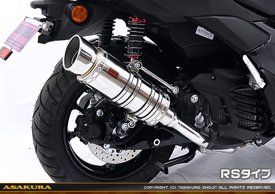NMAX155【8BK-SG92J】用 SHタイプマフラー RSタイプ