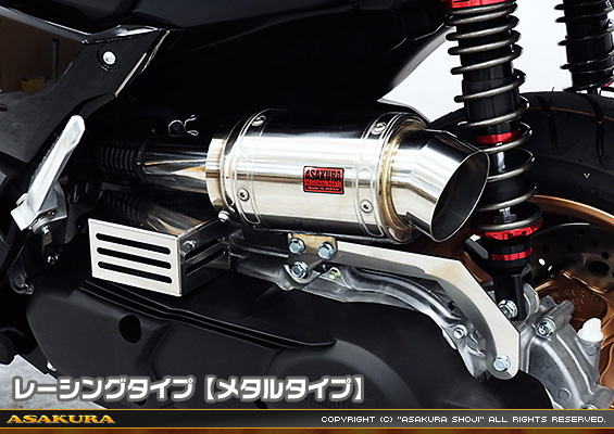 NMAX155【8BK-SG92J】用 エアクリーナーKit レーシングタイプ メタルタイプ