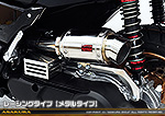 NMAX155【8BK-SG92J】用 エアクリーナーKit レーシングタイプ