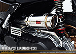 NMAX155【8BK-SG92J】用 エアクリーナーKit RSタイプ