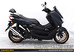 NMAX125【8BJ-SEG6J】用 DDRタイプマフラー DHタイプ メタルバージョン