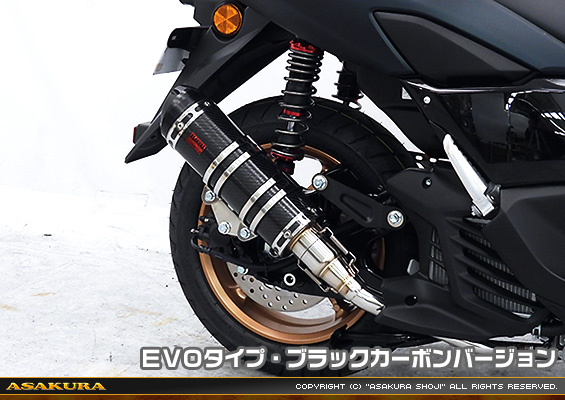 NMAX125【8BJ-SEG6J】用 DDRタイプマフラー EVOタイプ ブラックカーボンバージョン