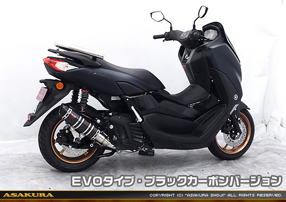 NMAX125【8BJ-SEG6J】用 DDRタイプマフラー EVOタイプ ブラックカーボンバージョン