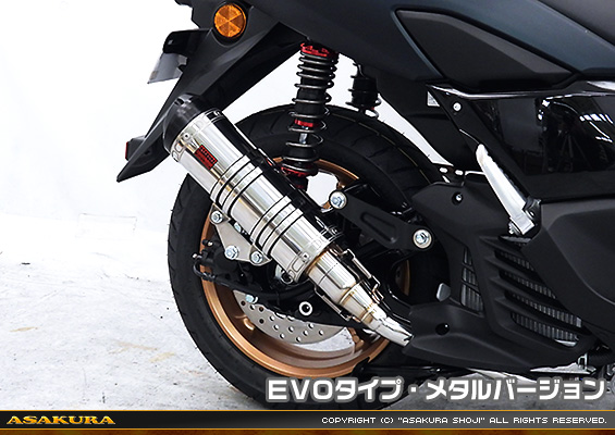 NMAX125【8BJ-SEG6J】用 DDRタイプマフラー EVOタイプ メタルバージョン