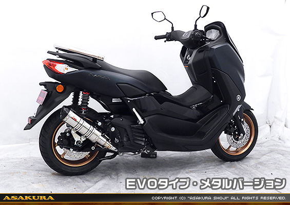 NMAX125【8BJ-SEG6J】用 DDRタイプマフラー EVOタイプ メタルバージョン