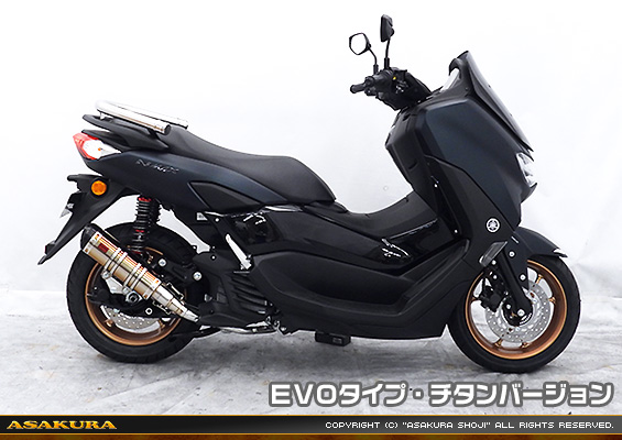 NMAX125【8BJ-SEG6J】用 DDRタイプマフラー EVOタイプ チタンバージョン