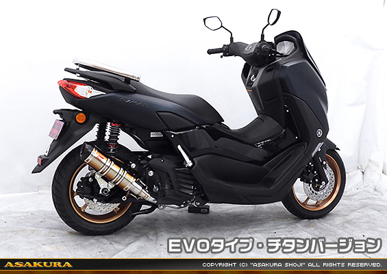 NMAX125【8BJ-SEG6J】用 DDRタイプマフラー EVOタイプ チタンバージョン