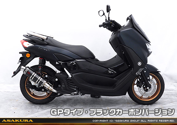 浅倉商事：NMAX125【8BJ-SEG6J】用 DDRタイプマフラー GPタイプ