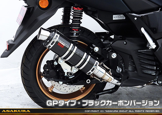 NMAX125【8BJ-SEG6J】用 DDRタイプマフラー GPタイプ ブラックカーボンバージョン