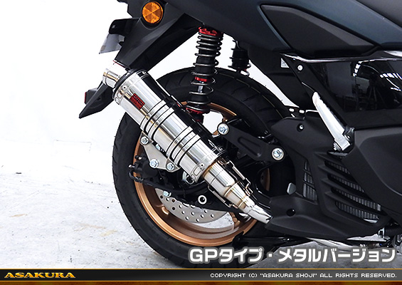 NMAX125【8BJ-SEG6J】用 DDRタイプマフラー GPタイプ メタルバージョン