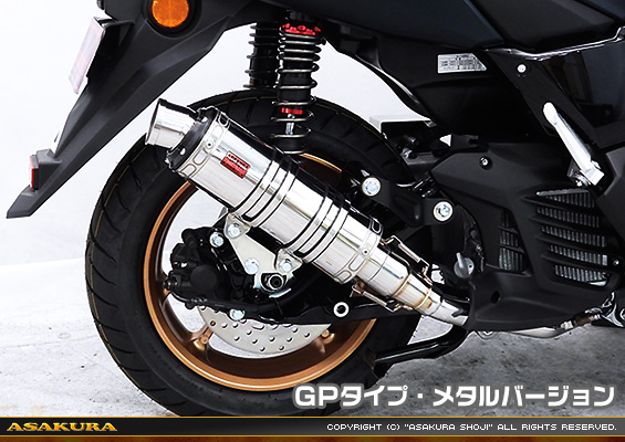 NMAX125【8BJ-SEG6J】用 DDRタイプマフラー GPタイプ メタルバージョン