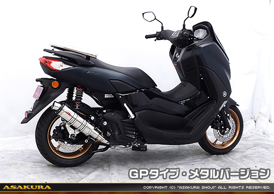 NMAX125【8BJ-SEG6J】用 DDRタイプマフラー GPタイプ メタルバージョン