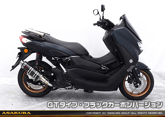 NMAX125【8BJ-SEG6J】用 DDRタイプマフラー GTタイプ ブラックカーボンバージョン