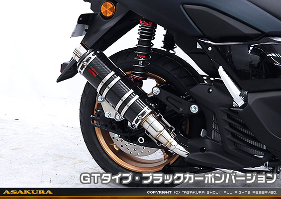 NMAX125【8BJ-SEG6J】用 DDRタイプマフラー GTタイプ ブラックカーボンバージョン