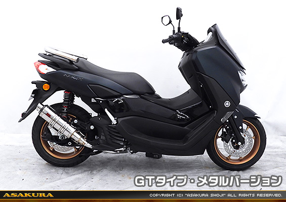 NMAX125【8BJ-SEG6J】用 DDRタイプマフラー GTタイプ メタルバージョン