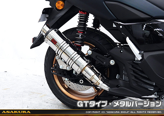 NMAX125【8BJ-SEG6J】用 DDRタイプマフラー GTタイプ メタルバージョン