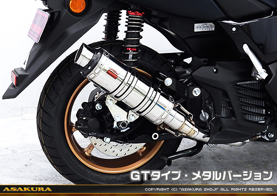 NMAX125【8BJ-SEG6J】用 DDRタイプマフラー GTタイプ メタルバージョン