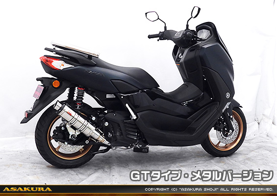 NMAX125【8BJ-SEG6J】用 DDRタイプマフラー GTタイプ メタルバージョン