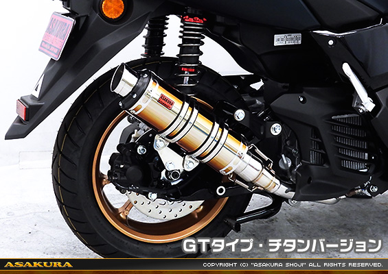 NMAX125【8BJ-SEG6J】用 DDRタイプマフラー GTタイプ チタンバージョン