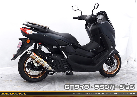 NMAX125【8BJ-SEG6J】用 DDRタイプマフラー GTタイプ チタンバージョン