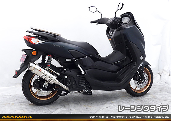 NMAX125【8BJ-SEG6J】用 SHタイプマフラー レーシングタイプ