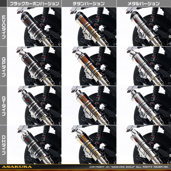 NMAX125【8BJ-SEL1J】用 DDRタイプマフラー バリエーション