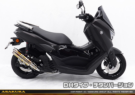 NMAX125【8BJ-SEL1J】用 DDRタイプマフラー DHタイプ チタンバージョン