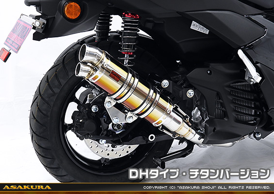 NMAX125【8BJ-SEL1J】用 DDRタイプマフラー DHタイプ チタンバージョン