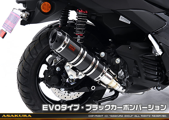 NMAX125【8BJ-SEL1J】用 DDRタイプマフラー EVOタイプ ブラックカーボンバージョン