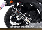 NMAX125【8BJ-SEL1J】用 DDRタイプマフラー EVOタイプ ブラックカーボンバージョン