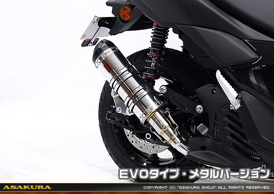 NMAX125【8BJ-SEL1J】用 DDRタイプマフラー EVOタイプ メタルバージョン