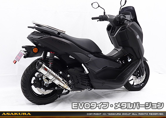 NMAX125【8BJ-SEL1J】用 DDRタイプマフラー EVOタイプ メタルバージョン