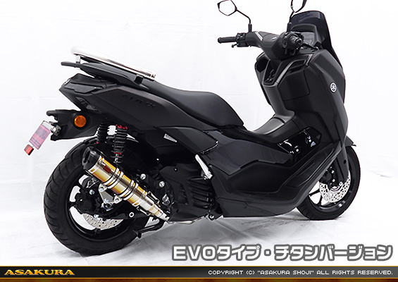 NMAX125【8BJ-SEL1J】用 DDRタイプマフラー EVOタイプ チタンバージョン