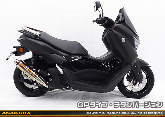NMAX125【8BJ-SEL1J】用 DDRタイプマフラー GPタイプ チタンバージョン